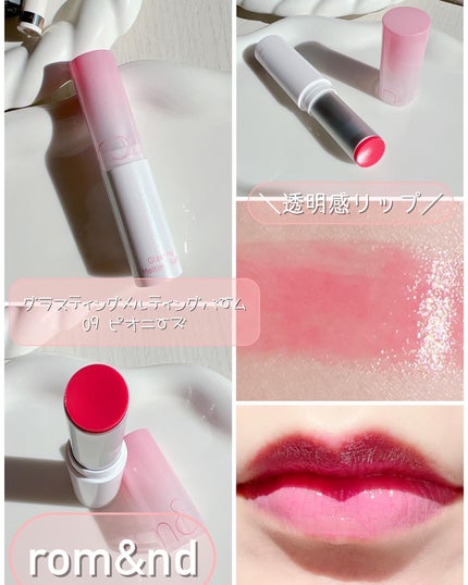 ジューシーラスティングティント/rom&nd/リップティントを使ったクチコミ(4枚目)