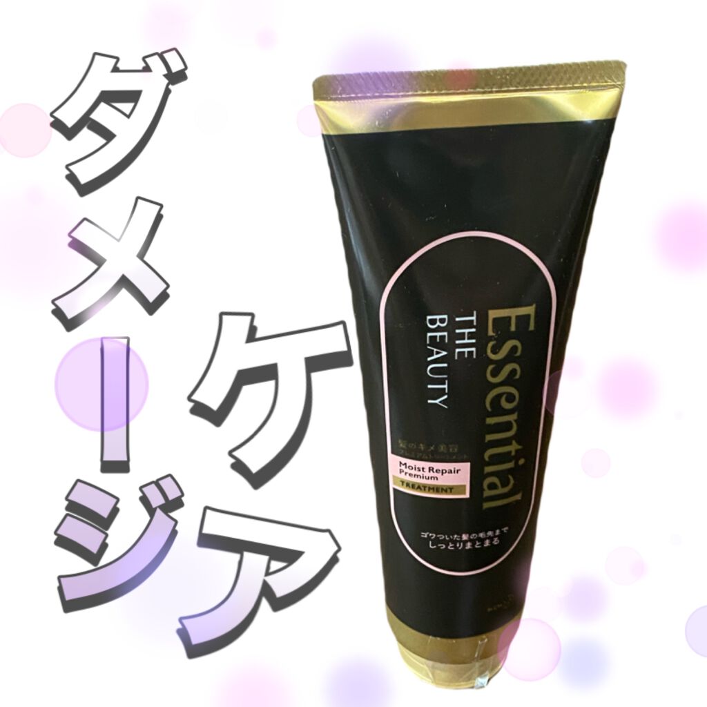 THE BEAUTY 髪のキメ美容プレミアムトリートメント＜モイストリペアプレミアム＞/エッセンシャル/洗い流すヘアトリートメントを使ったクチコミ（1枚目）