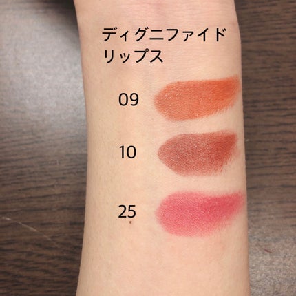 ディグニファイド リップス/Celvoke/口紅を使ったクチコミ(3枚目)