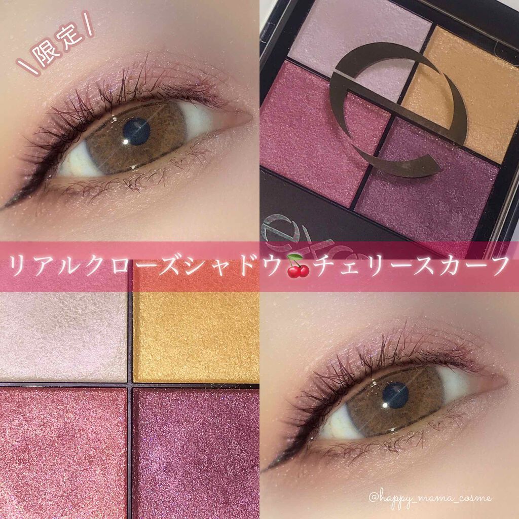 リアルクローズシャドウ/excel/アイシャドウパレットを使ったクチコミ(1枚目)