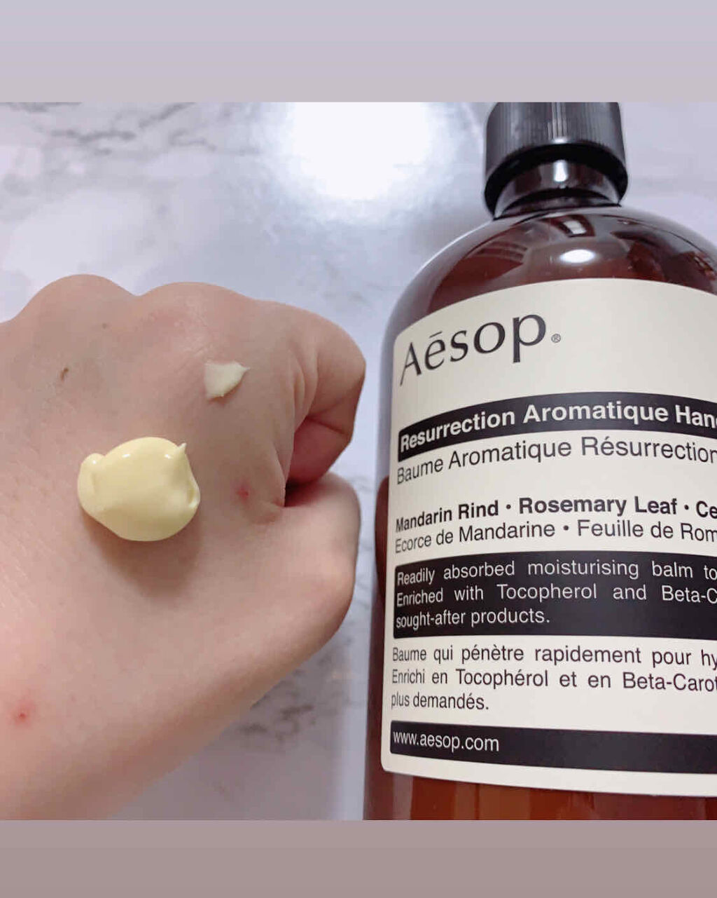 アンドラム アロマティック ハンドバーム/Aesop/ハンドクリームを使ったクチコミ（2枚目）