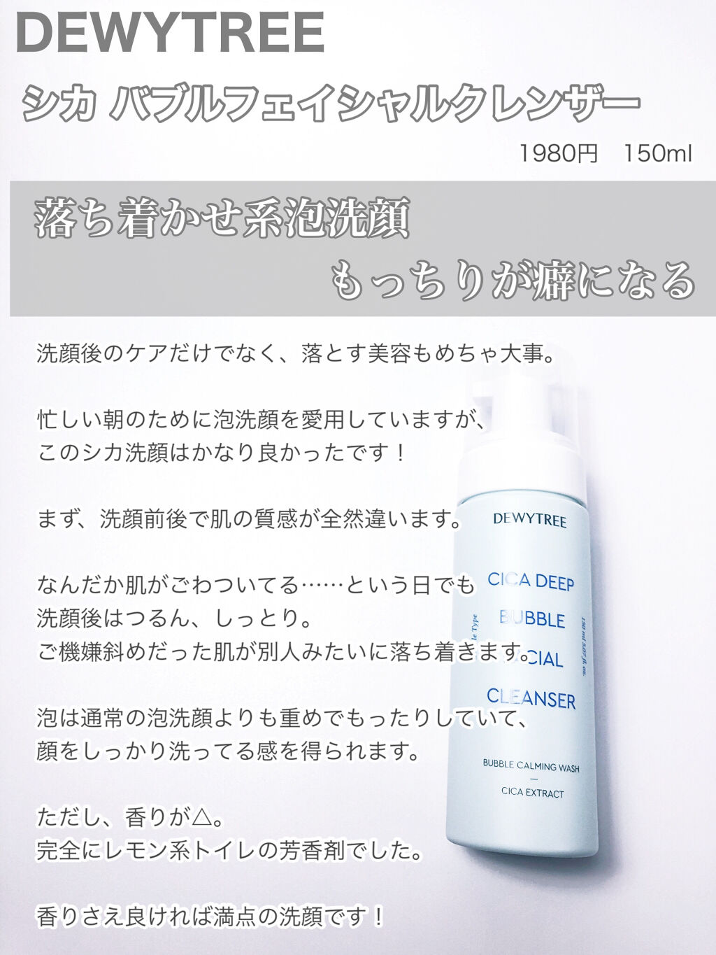 ハイドレイション ブースティング セラム/Dr.Althea/ブースター・導入液を使ったクチコミ（3枚目）