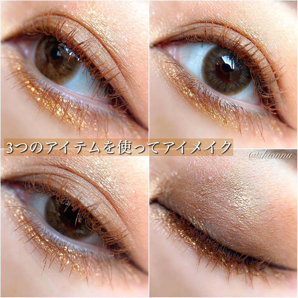 ダイヤモンドシリーズ 星空リキッドアイシャドウ/ZEESEA/リキッドアイシャドウを使ったクチコミ(5枚目)