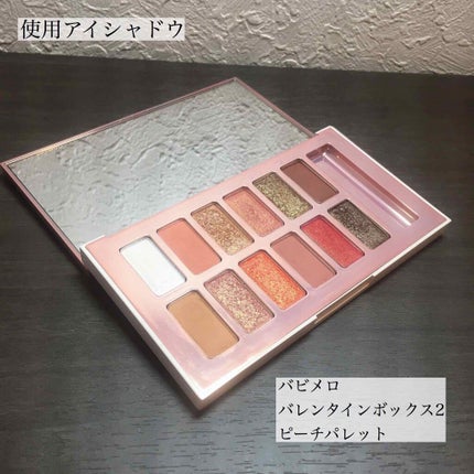 バレンタインボックス2 ピーチパレット/VAVI MELLO/アイシャドウパレットを使ったクチコミ(2枚目)