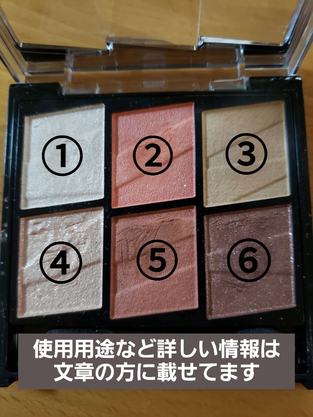 トーンディメンショナルパレット/KATE/メイクアップキットを使ったクチコミ（3枚目）