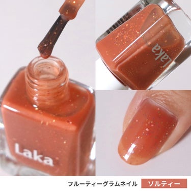 フルーティーグラムティント＆ネイル ソルティーエディション/Laka/その他キットセットを使ったクチコミ（3枚目）