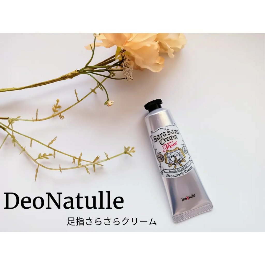 薬用足指さらさらクリーム/デオナチュレ/デオドラント・制汗剤を使ったクチコミ（1枚目）