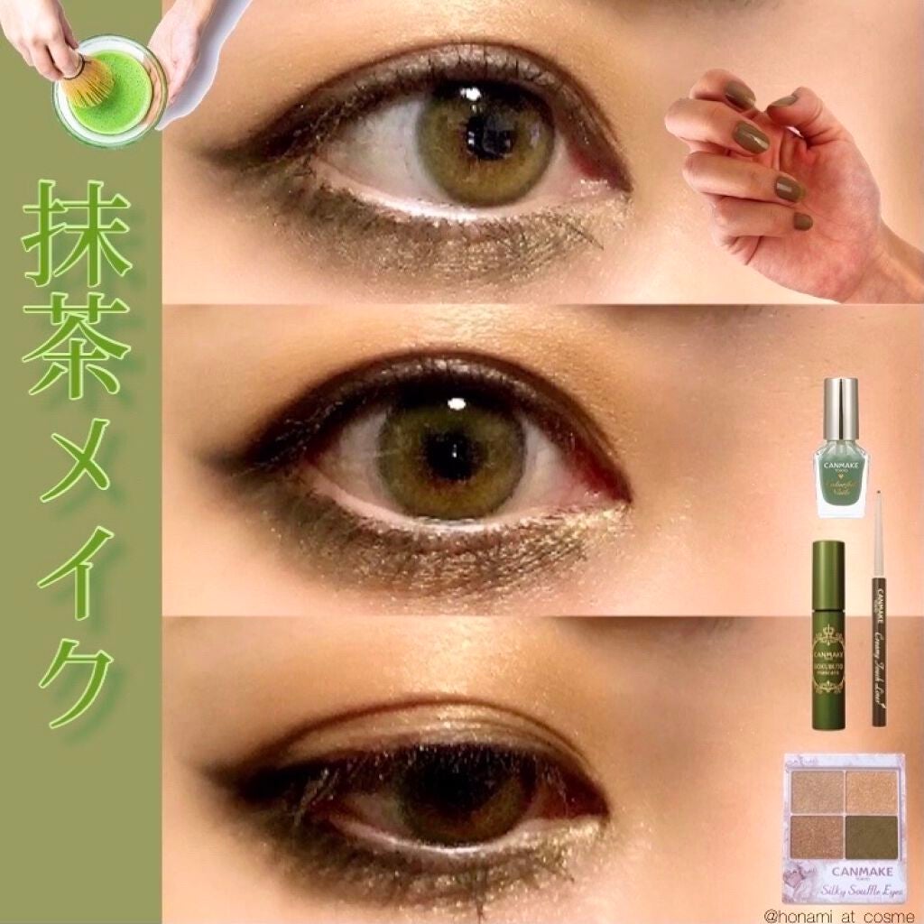 クイックラッシュカーラー/キャンメイク/マスカラ下地を使ったクチコミ(3枚目)