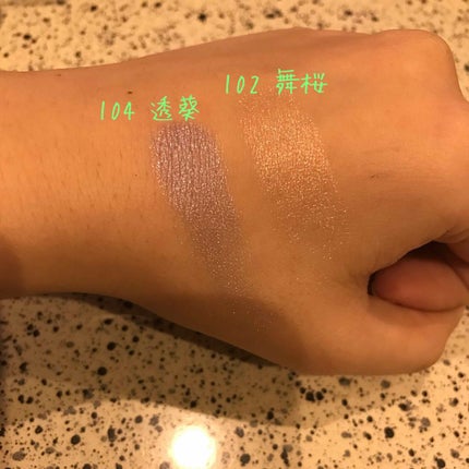 ディープ ニュアンス アイズ/SUQQU/ジェル・クリームアイシャドウを使ったクチコミ(3枚目)