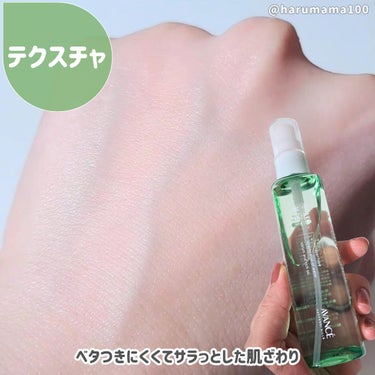 アヴァンセ シェイクミスト さっぱり 100ml/アヴァンセ/ミスト状化粧水の画像