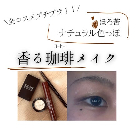UR GLAM EYEBROW POWDER/U R GLAM/パウダーアイブロウを使ったクチコミ(1枚目)