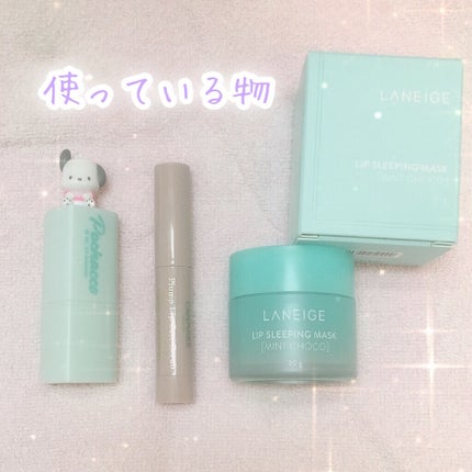 リップスリーピングマスク/LANEIGE/リップバームを使ったクチコミ(3枚目)