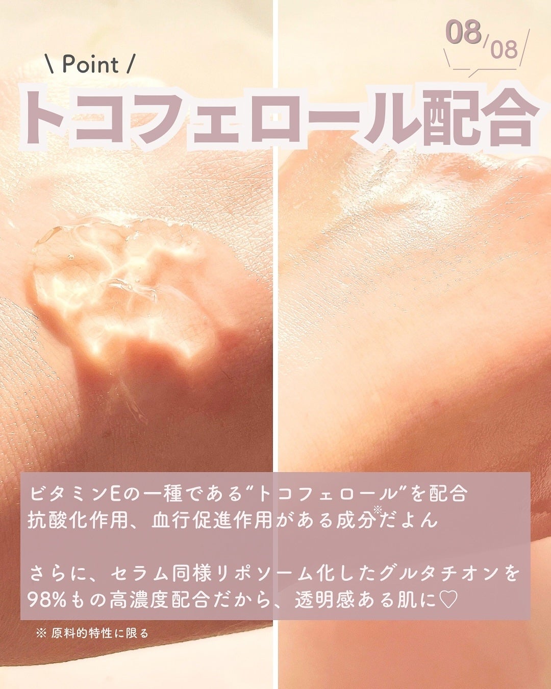 すぅ⌇素肌垢抜け教科書💄フォロバ強化中 on LIPS 「すっぴんから垢抜ける方法→@suu_skincare\あのEa..」(9枚目)