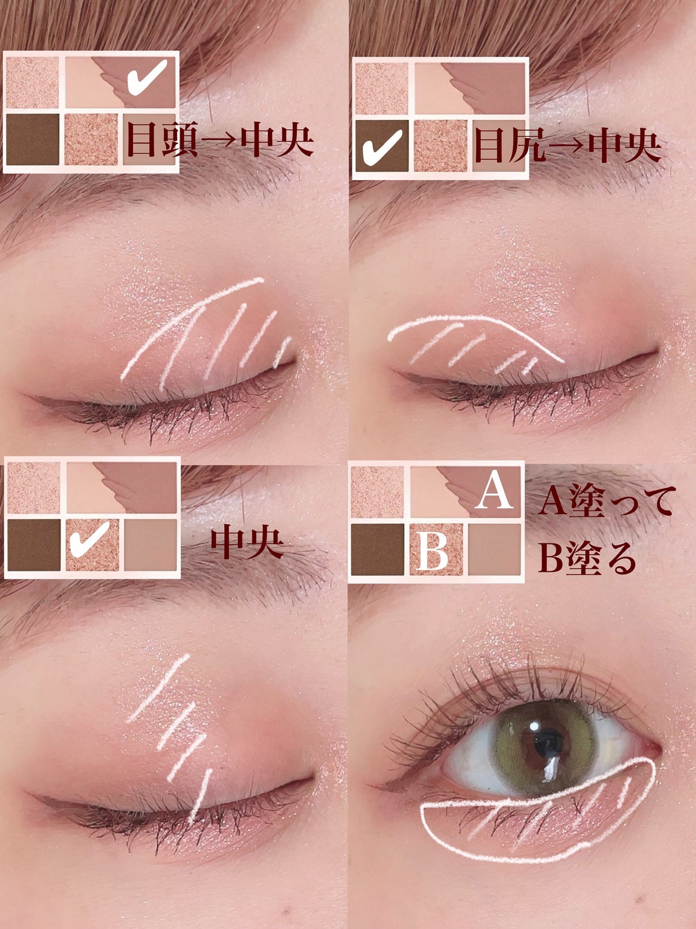 ごんす@YouTube始めました on LIPS 「《CLIO大人のピンクブラウンメイク👀》可愛いピンクメイクが似..」(2枚目)