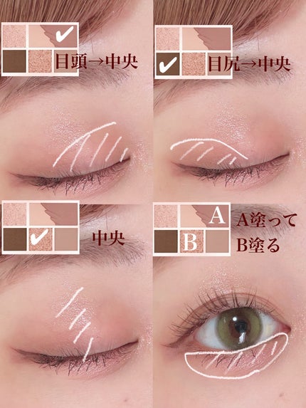 ごんす@YouTube始めました on LIPS 「《CLIO大人のピンクブラウンメイク👀》可愛いピンクメイクが似..」(2枚目)