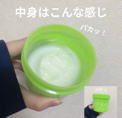 ボディ スムーザー /ハウス オブ ローゼ/ボディスクラブを使ったクチコミ(2枚目)