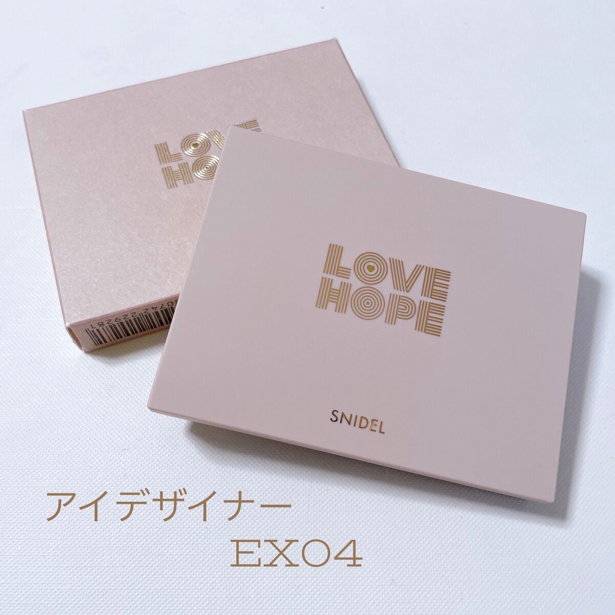 アイデザイナー/SNIDEL BEAUTY/アイシャドウパレットを使ったクチコミ(7枚目)