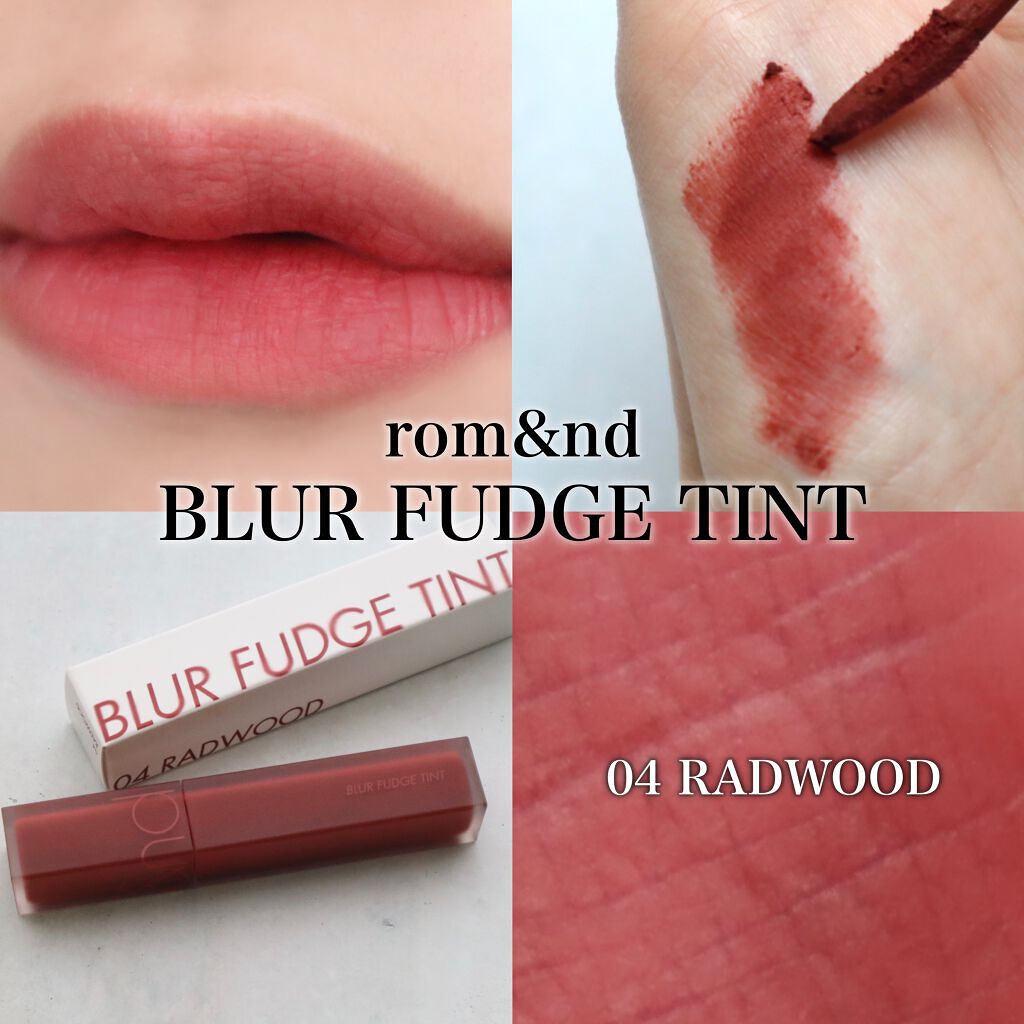 rom&nd ブラーファッジティント/rom&nd/リップティントを使ったクチコミ（1枚目）