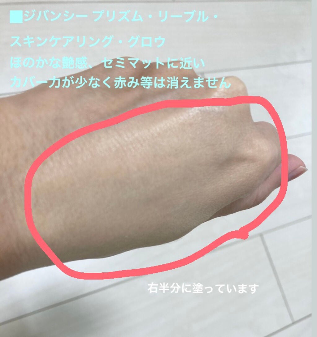 タンミラク リキッド/LANCOME/リキッドファンデーションを使ったクチコミ(2枚目)