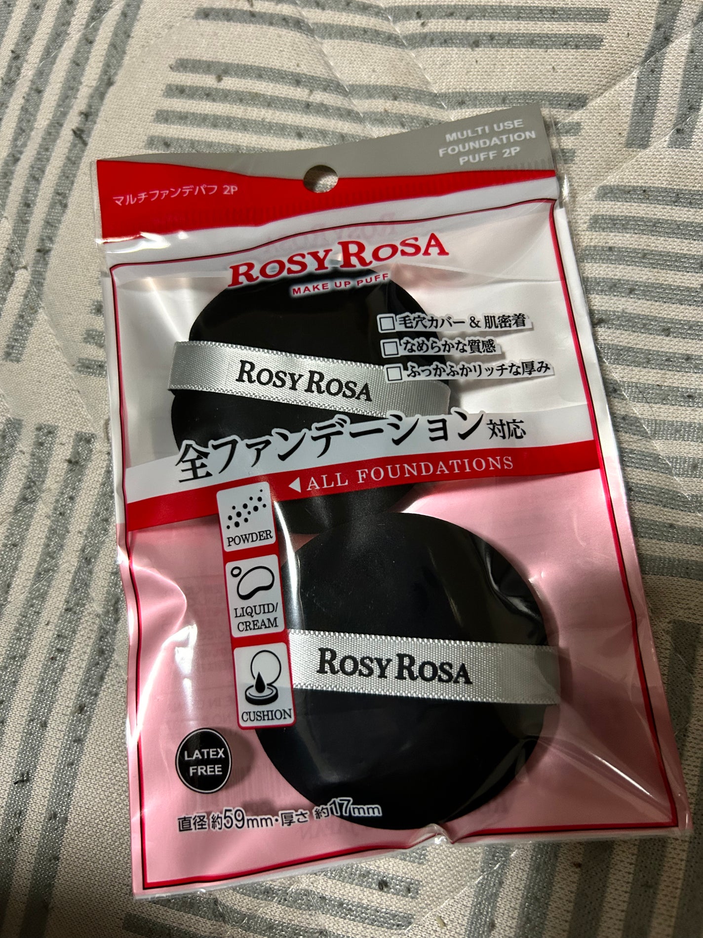 マルチファンデパフ 2P/ロージーローザ/パフ・スポンジを使ったクチコミ(1枚目)