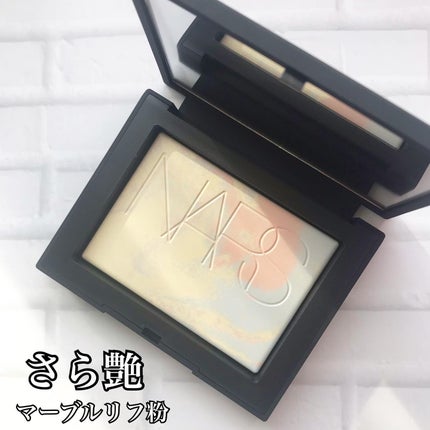 ライトリフレクティング プリズマティックパウダー STARDUST/NARS/プレストパウダーを使ったクチコミ(1枚目)