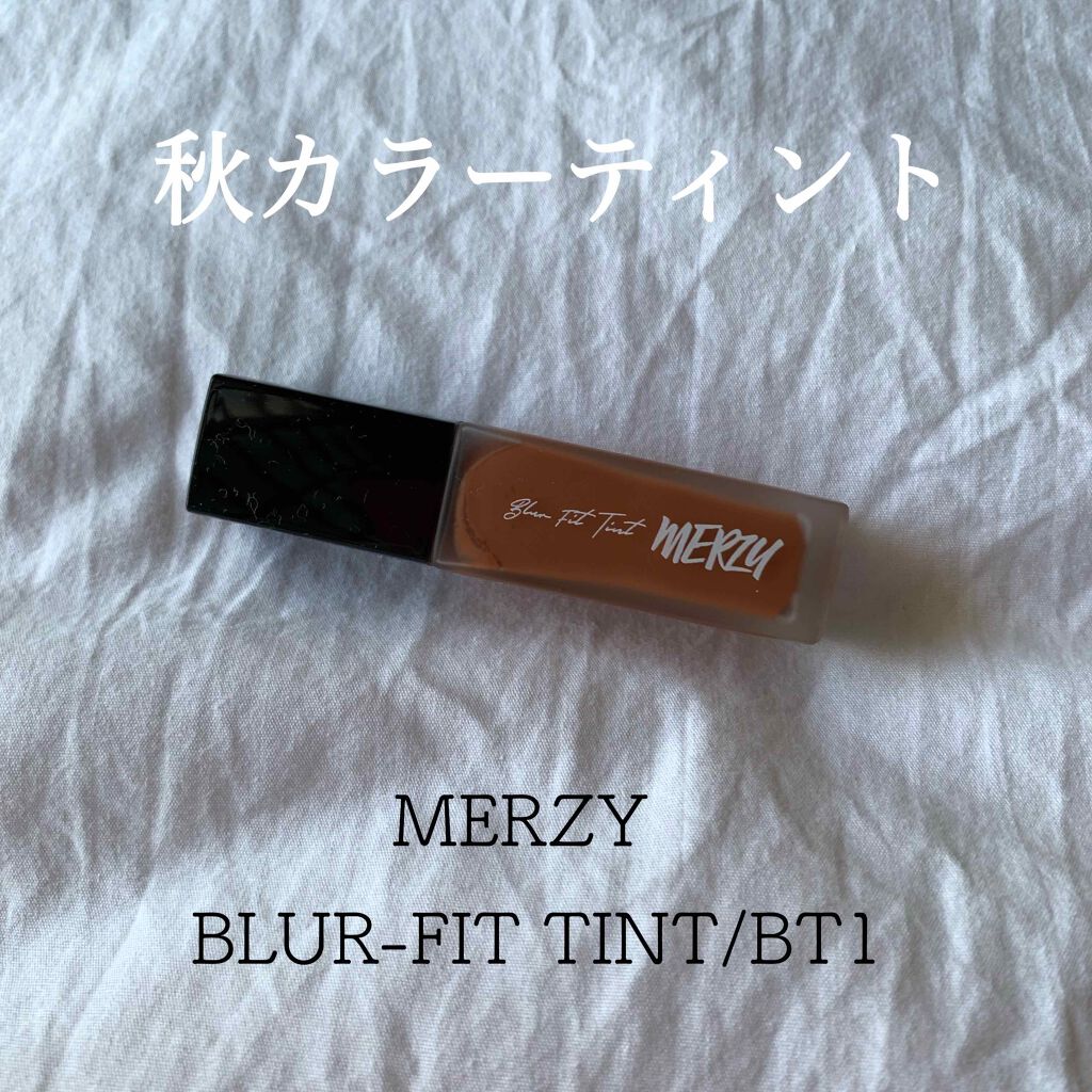 ブラー フィット ティント/MERZY/リップティントを使ったクチコミ（1枚目）