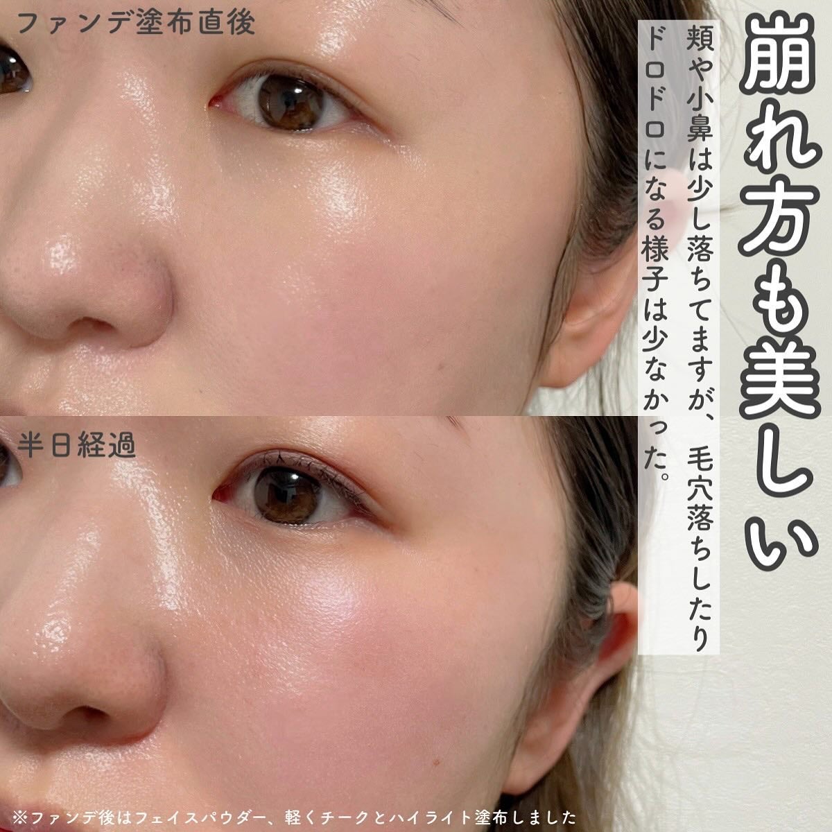 ビタエンリッチドクリーム&フェイスベース/BOBBI BROWN/化粧下地を使ったクチコミ(5枚目)
