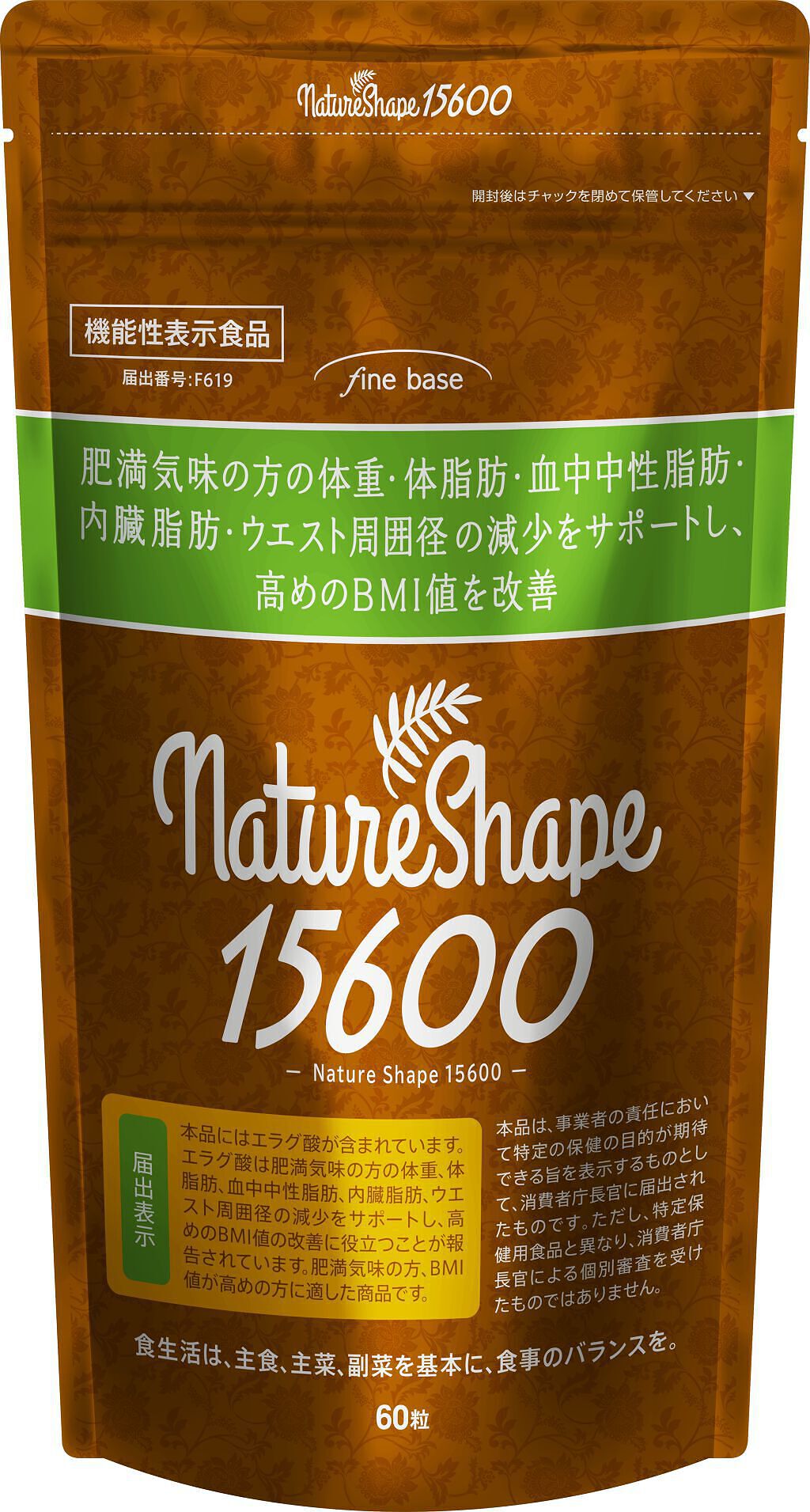 激安セール】 ネイチャーシェイプ15600+ fawe.org