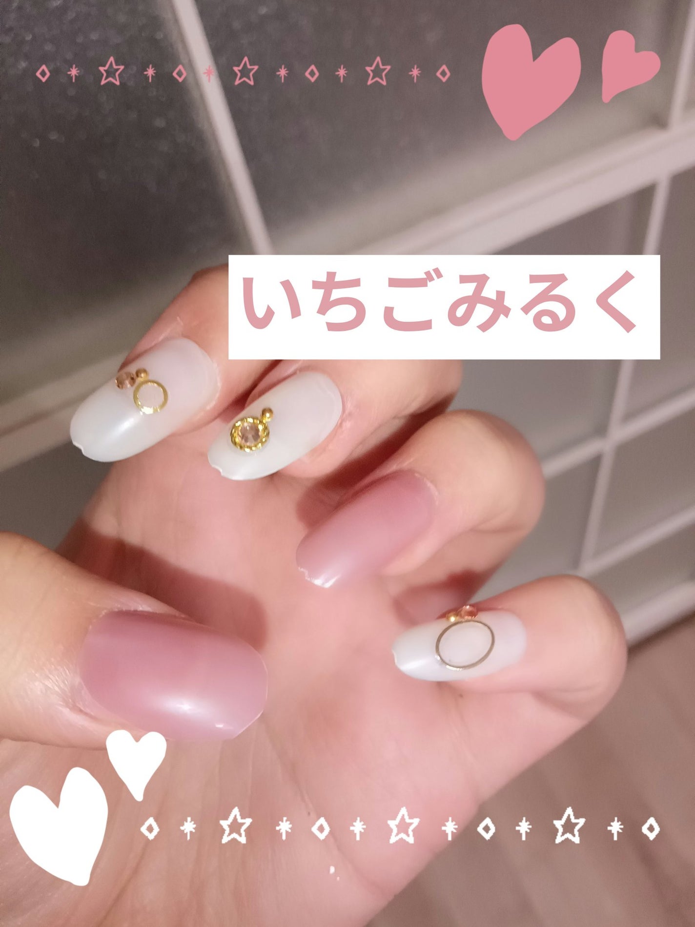 ネイルシール/セリア/ネイルシールを使ったクチコミ(1枚目)