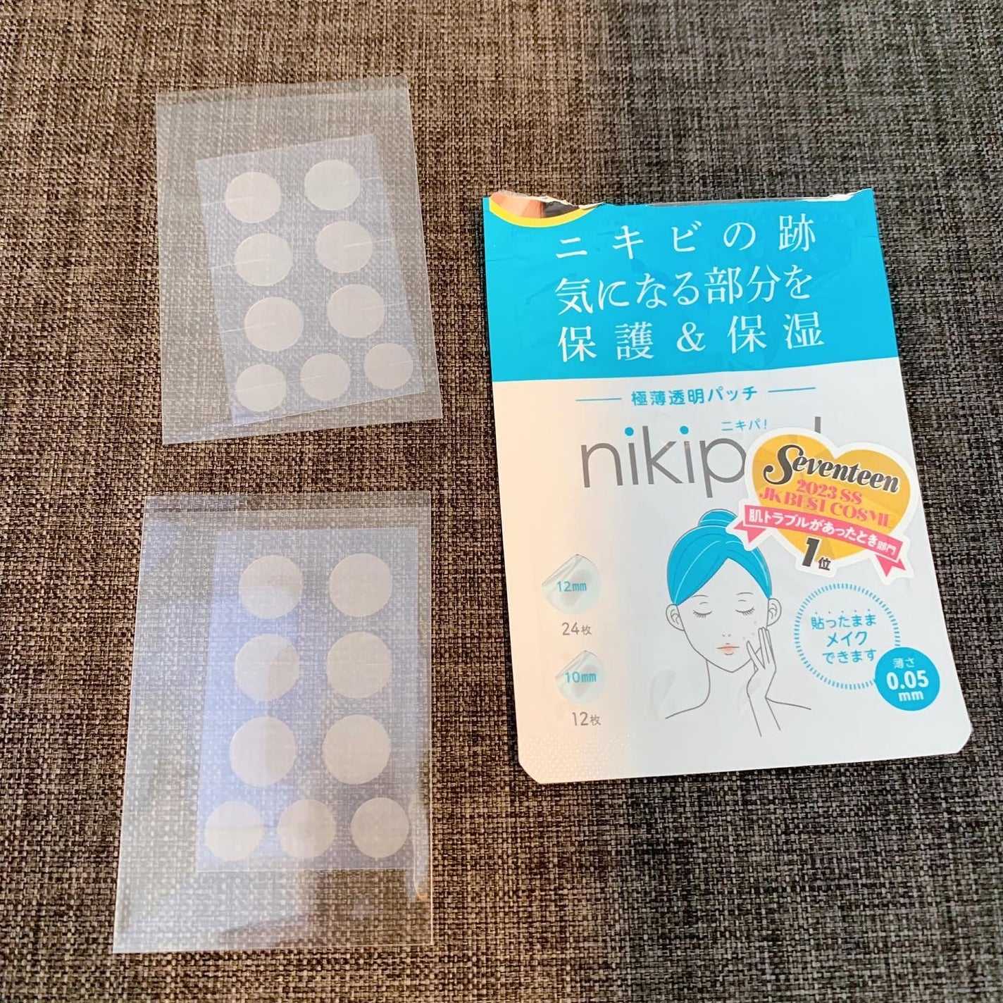 Yui on LIPS 「𓅹𓂃𓈒𓂂@nikipa.officialさまからいただ..」(2枚目)