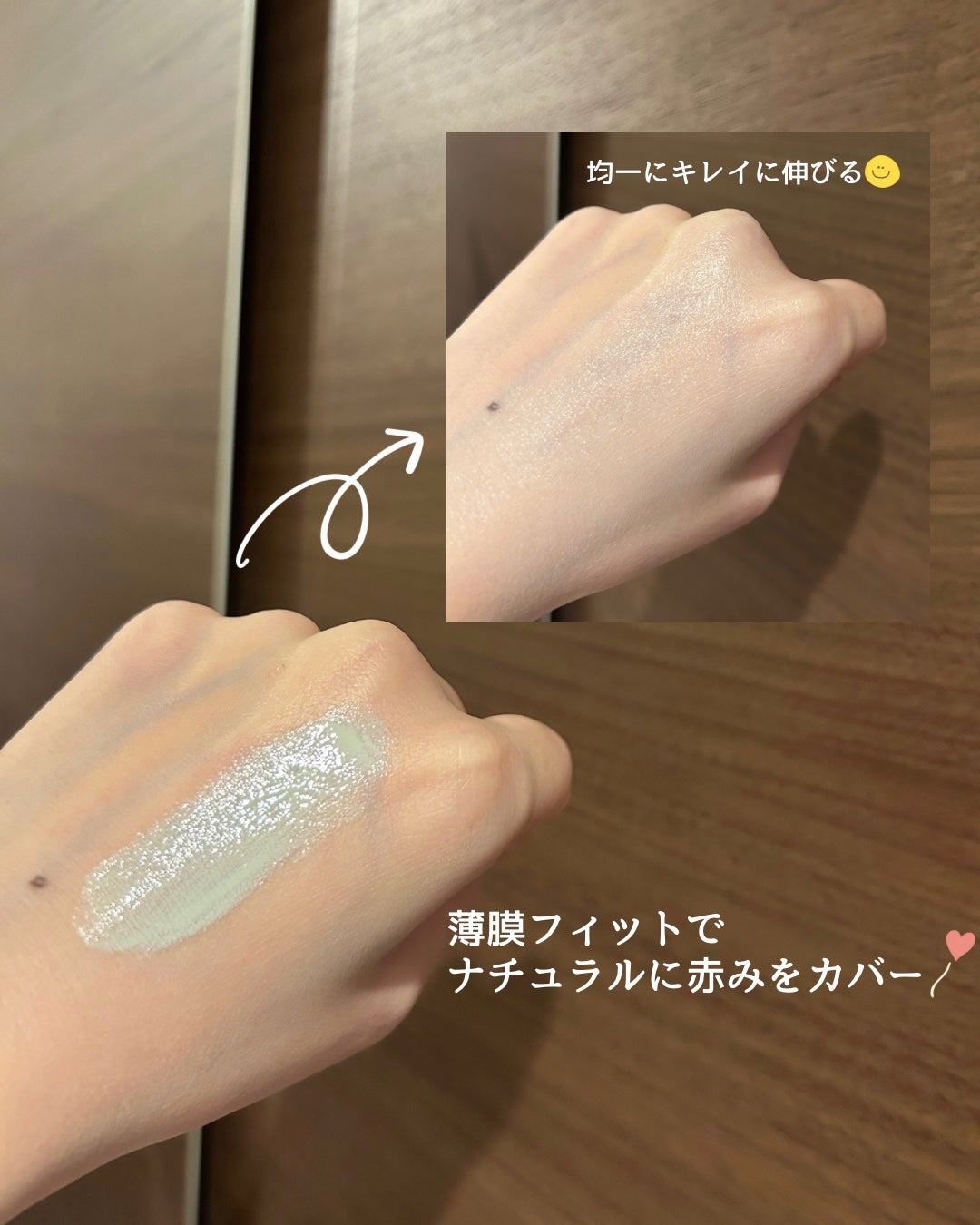 マスクフィットトーンアップエッセンス/TIRTIR(ティルティル)/化粧下地を使ったクチコミ(2枚目)