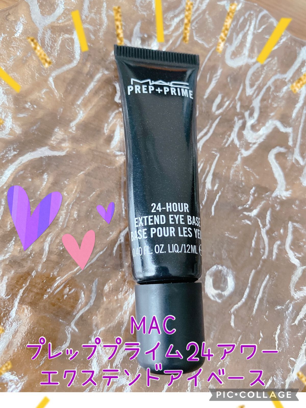 M·A·C プレップ プライム 24 アワー エクステンド アイ ベース/M・A・C/アイシャドウベースを使ったクチコミ（1枚目）