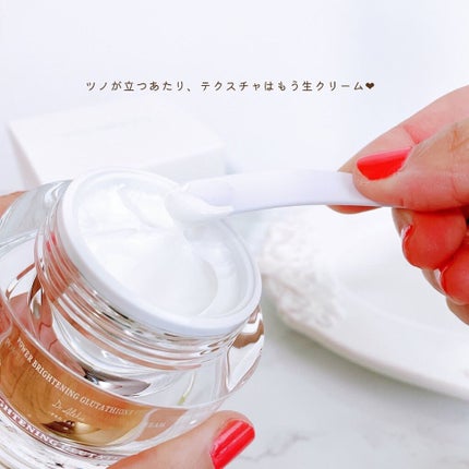 パワーブライトニング グルタチオンクリーム/Dr.Althea/フェイスクリームを使ったクチコミ(5枚目)