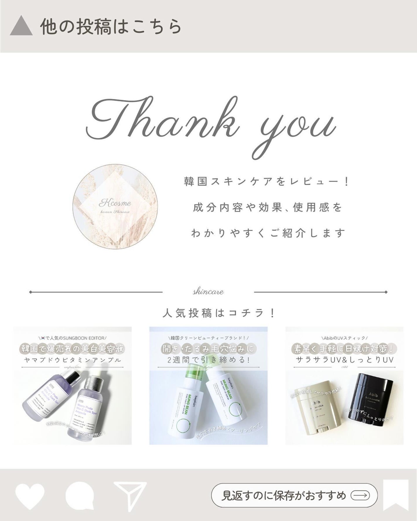 ティーツリーシカスージングクリーム/BRINGGREEN/フェイスクリームを使ったクチコミ(8枚目)