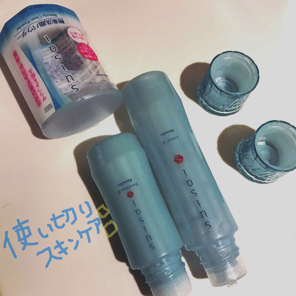 エマルジョン/suisai/乳液を使ったクチコミ（1枚目）