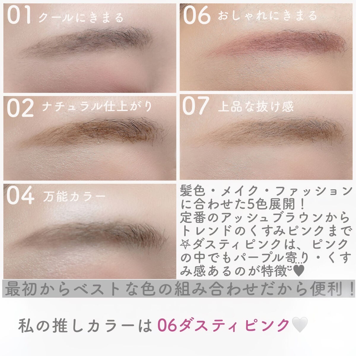 ブロウインク カラーティントデュオ/MAYBELLINE NEW YORK/眉ティントを使ったクチコミ(3枚目)