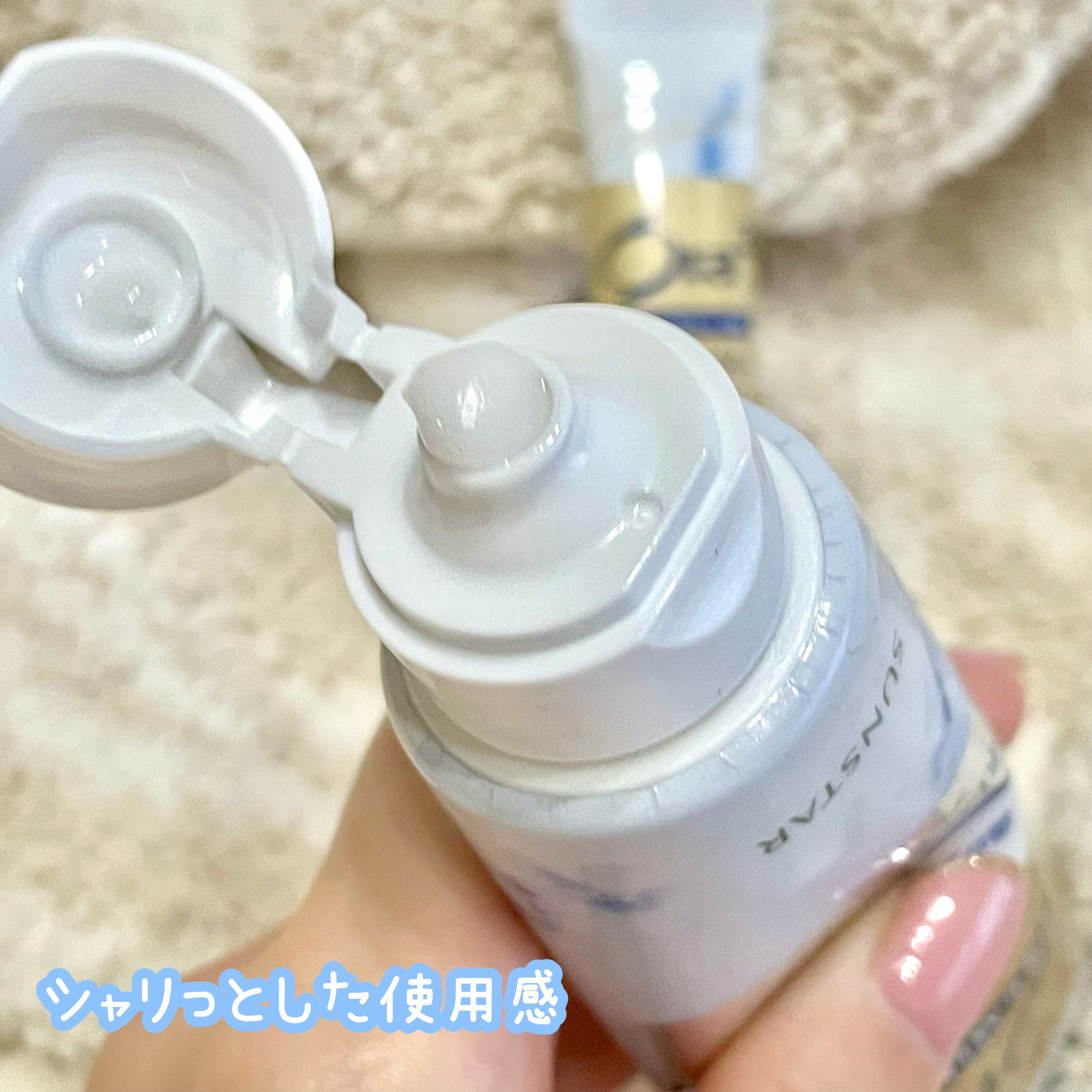 オーラツー プレミアム スティンクリアペースト プレミアムミント/オーラツー/歯磨き粉を使ったクチコミ（2枚目）