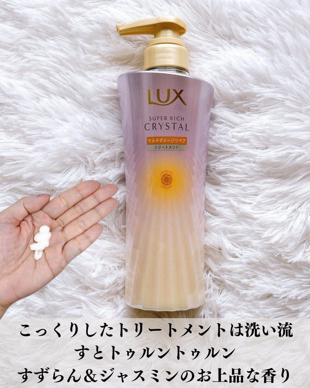 ã¹ãŒããŒãªããã¯ãªã¹ã¿ã«ããã«ããã¡ãŒãžãªãã¢ãã·ã£ã³ããŒ/ããªãŒãã¡ã³ã/LUX/åžè²©ã·ã£ã³ããŒã䜿ã£ãã¯ãã³ãïŒ4æç®ïŒ