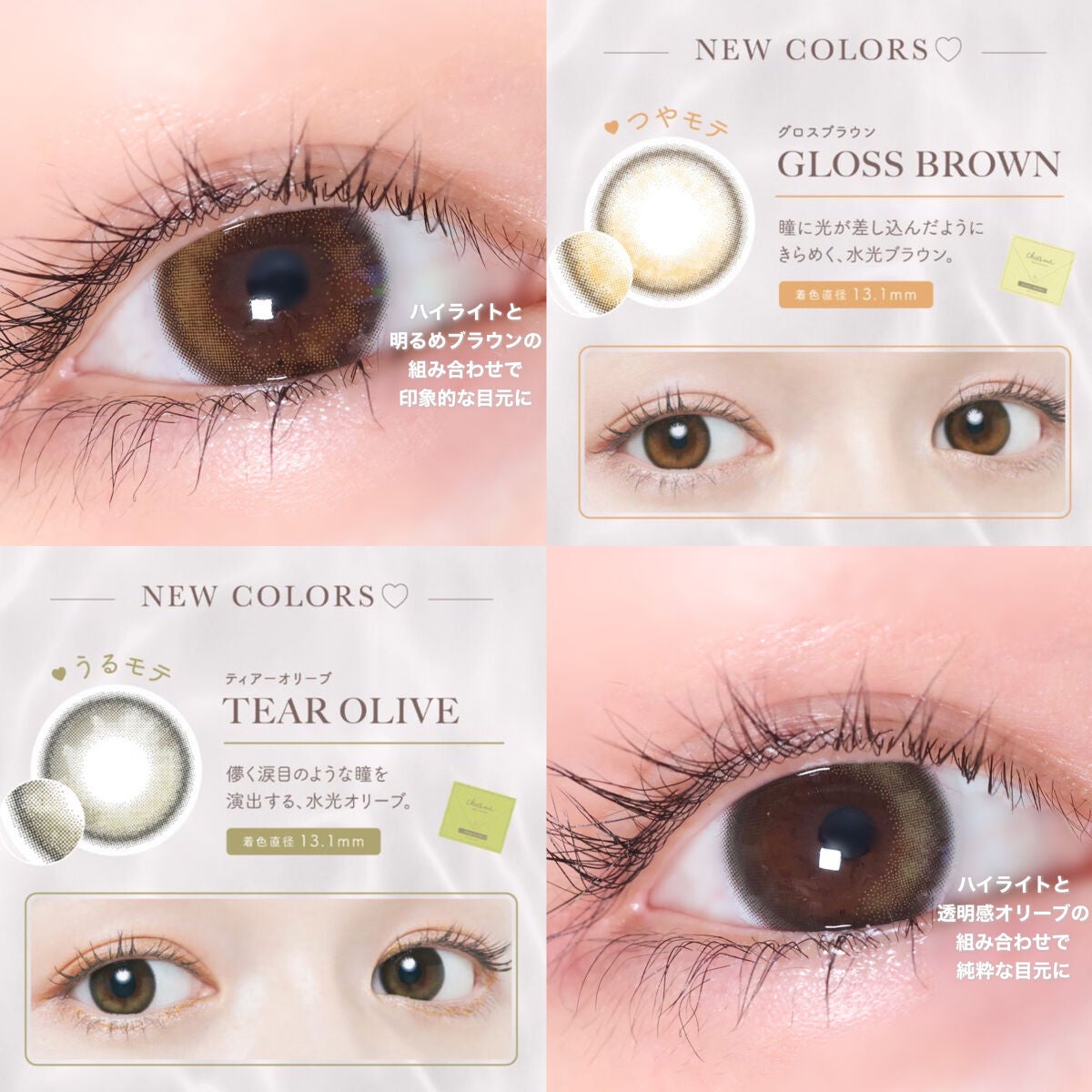 Chu's me 1day/Chu's me/ワンデー(1DAY)カラコンを使ったクチコミ(1枚目)