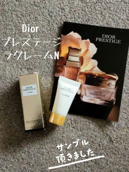 プレステージ ラ クレーム/Dior/フェイスクリームを使ったクチコミ(5枚目)