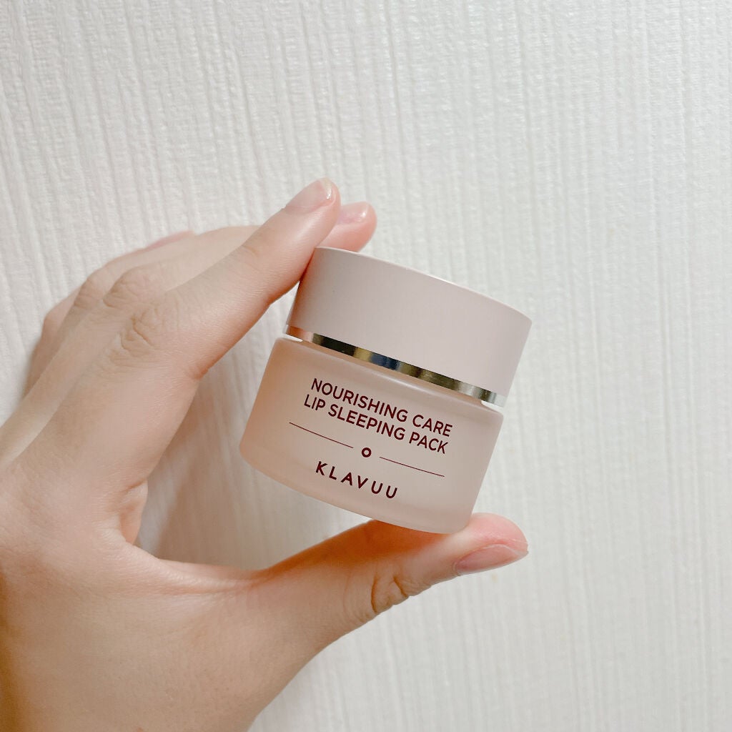 ナリシングケアリップスリーピングパック/KLAVUU/リップマスクを使ったクチコミ(1枚目)