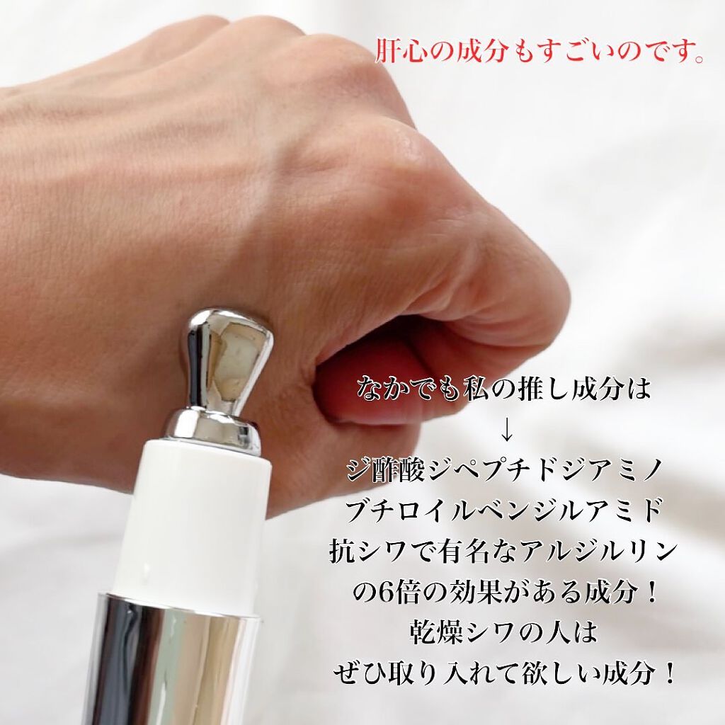 LOWAN STEM EYECREAM/LOWAN/アイケア・アイクリームを使ったクチコミ(5枚目)