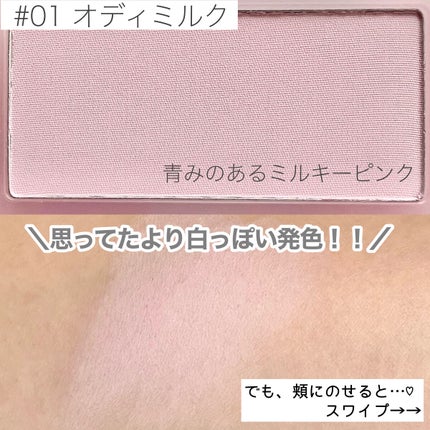 ベターザンチーク/rom&nd/パウダーチークを使ったクチコミ(3枚目)