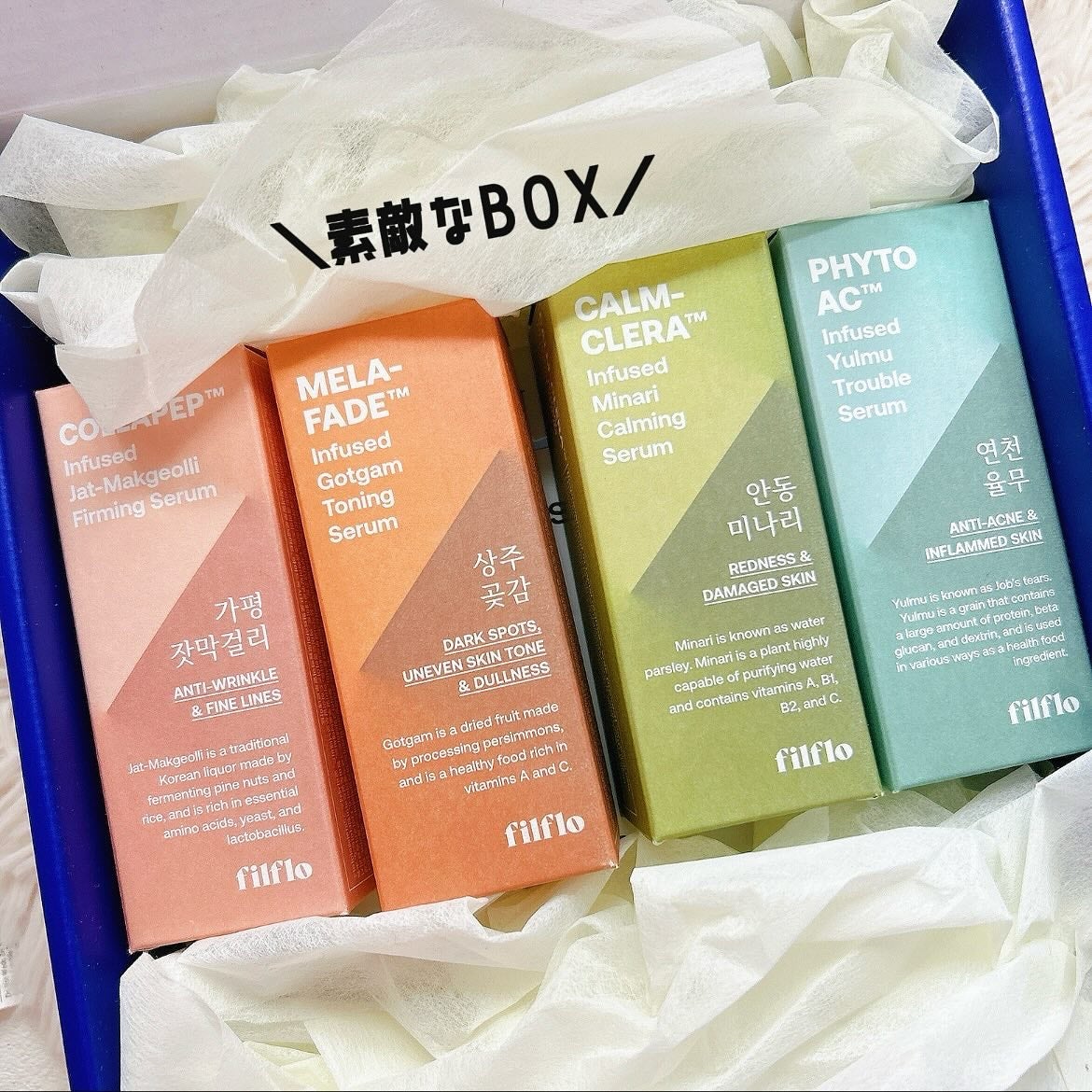 メラフェードインフューズド 干し柿トーニングセラム/FILFLO/美容液を使ったクチコミ(2枚目)