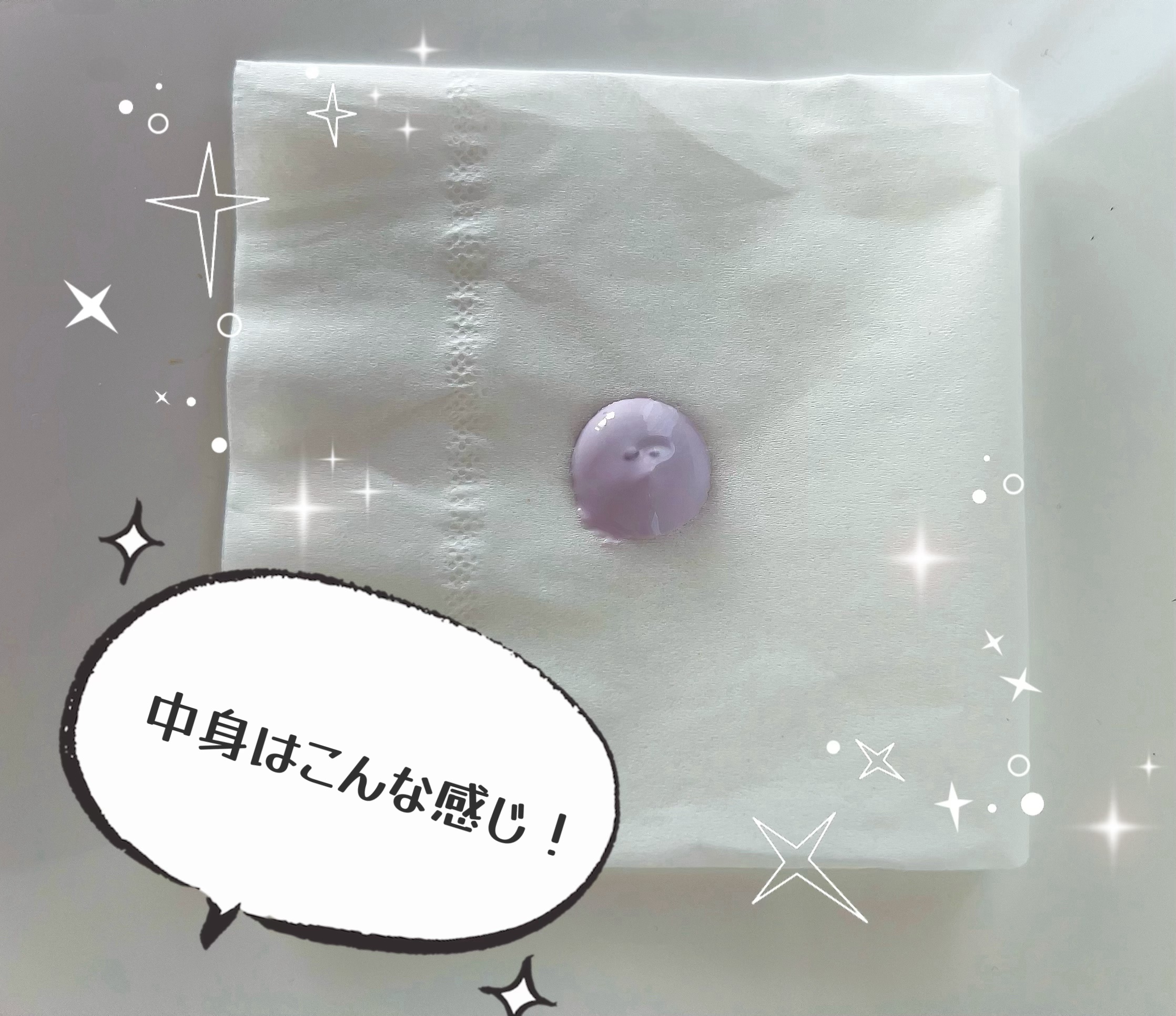 スキンアクア トーンアップUVエッセンス/スキンアクア/日焼け止めクリームを使ったクチコミ（2枚目）