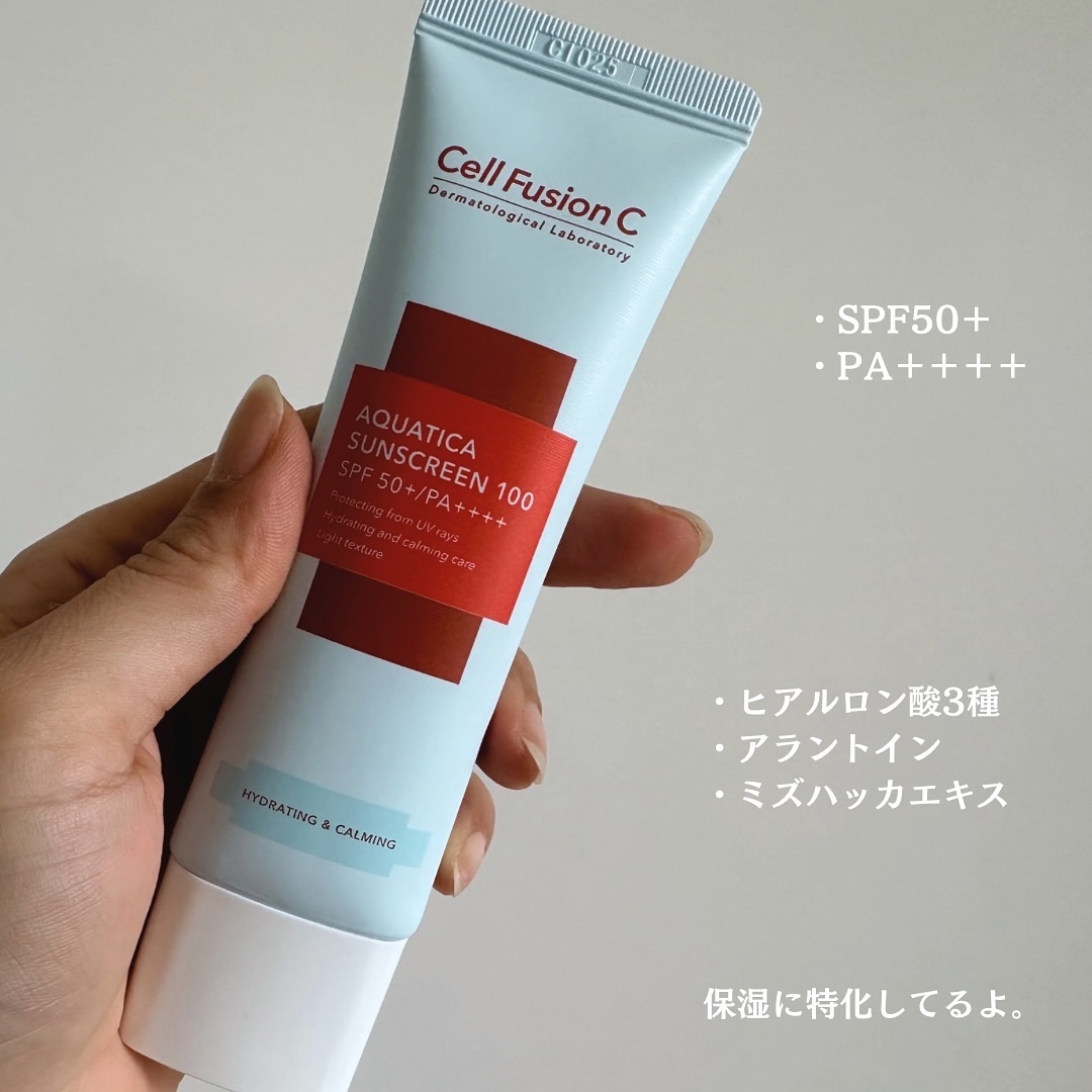 アクアティカサンスクリーン100/Cell Fusion C(セルフュージョンシー)/日焼け止めクリームを使ったクチコミ（2枚目）