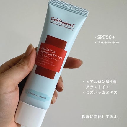 アクアティカサンスクリーン100/Cell Fusion C(セルフュージョンシー)/日焼け止めクリームを使ったクチコミ(2枚目)