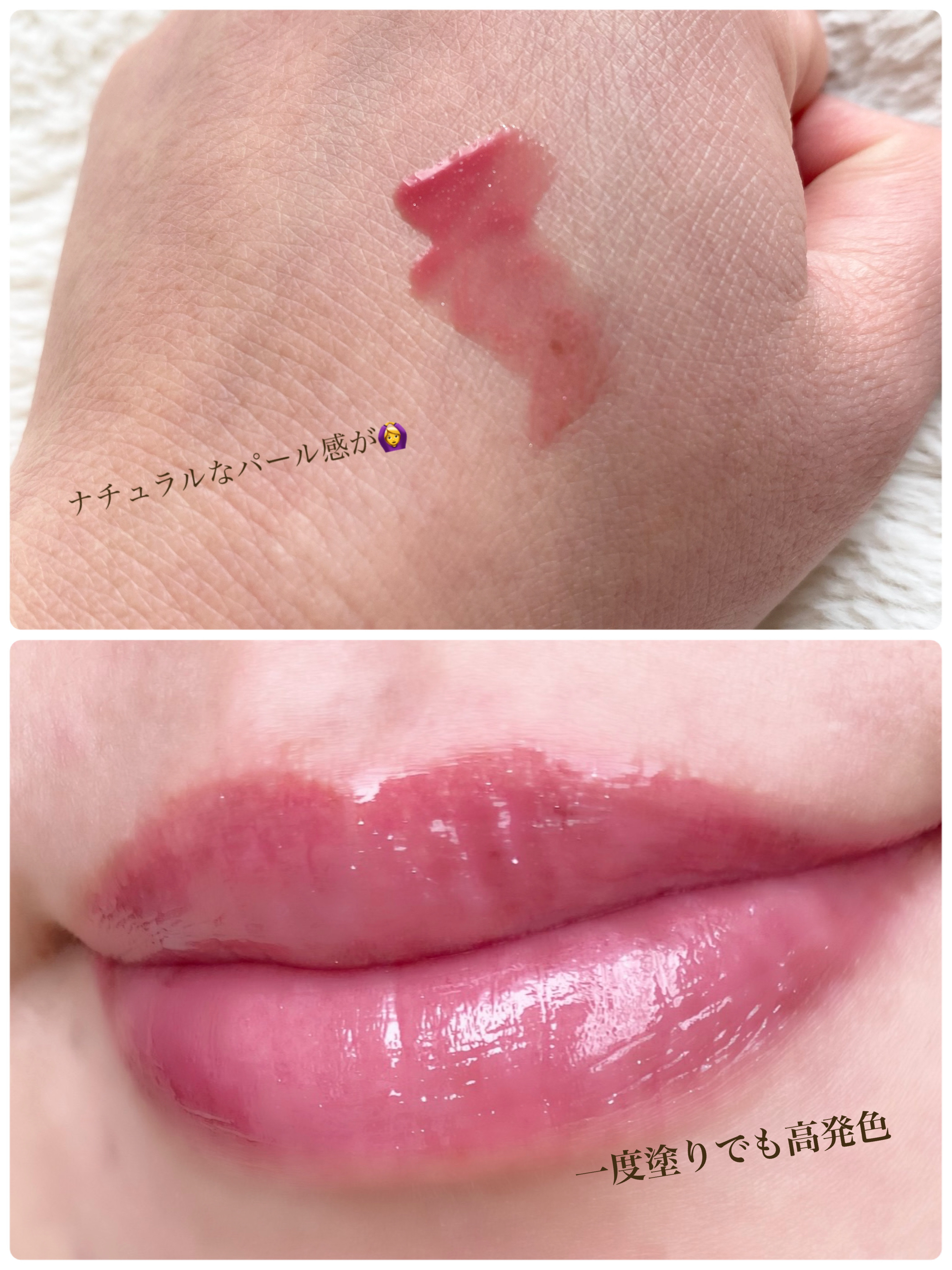 リップボム プランパーセラム 02 ピンクロージー/エリザベス/リッププランパーを使ったクチコミ（3枚目）