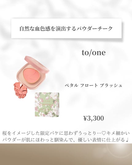 ブライトニング グロウ セラム/to/one/美容液を使ったクチコミ(5枚目)