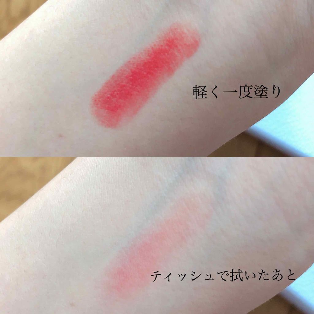 ルージュ ディオール ウルトラ ルージュ/Dior/口紅を使ったクチコミ(2枚目)